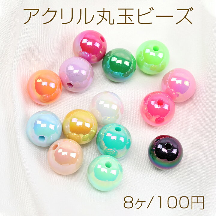 4パック／アクリル ビーズ 16mm カスタムペン AB加工 ミックス ハート 