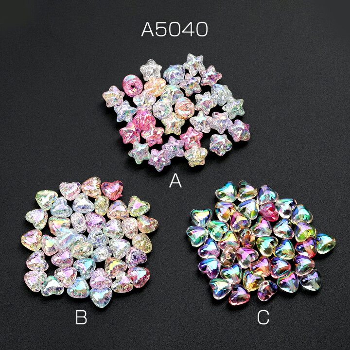 4パック／アクリル ビーズ 16mm つから カスタムペン AB加工 ミックス 