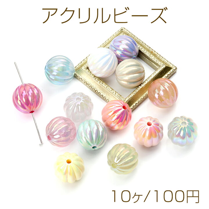 楽天市場】アクリルビーズ 筋入り丸玉 メッキ加工 ミックスカラー 16mm 