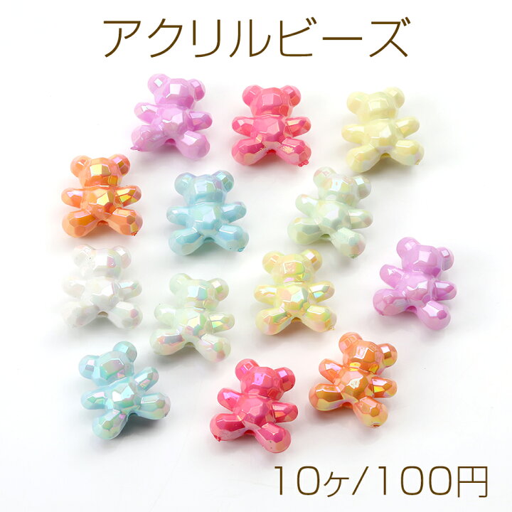 楽天市場】アクリルビーズ くま クマ ベア メッキ加工 ミックスカラー 
