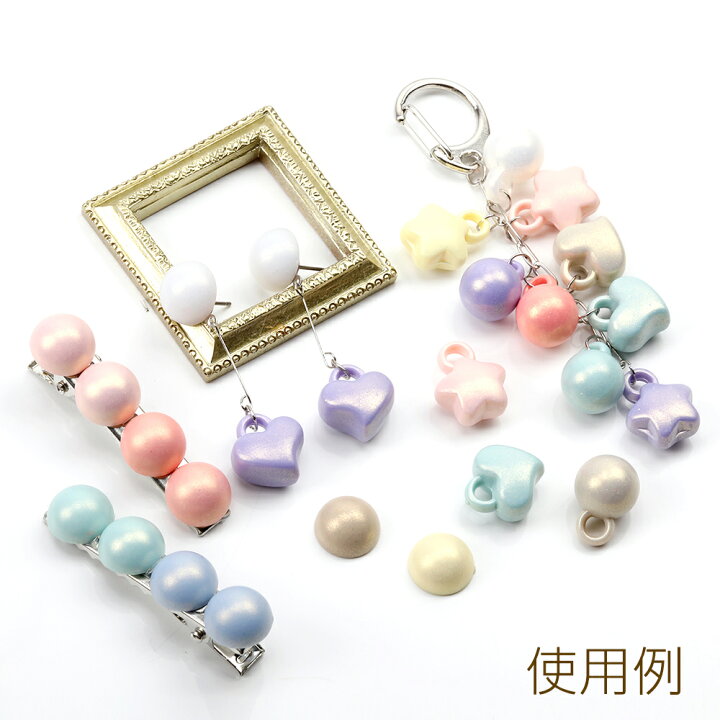 楽天市場】アクリルチャーム ハート型 星形 ボール カン付き パステル 