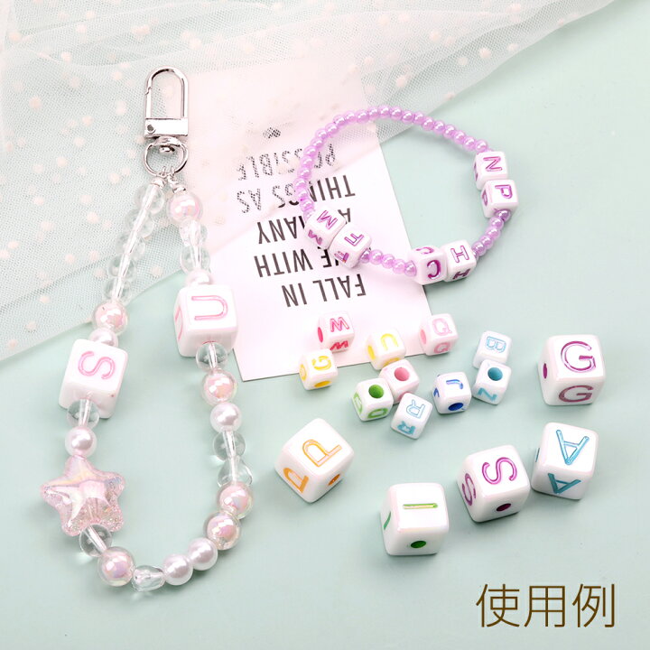 楽天市場】アクリルビーズ アルファベットキューブビーズ 14×14mm（8ヶ 