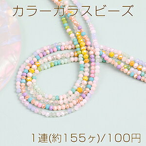 J[KXr[Y {^Jbg 2.4×3mm 1A(155)