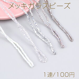 bLKXr[Y XNGAJbg 2.5×2.5mmi1Aj