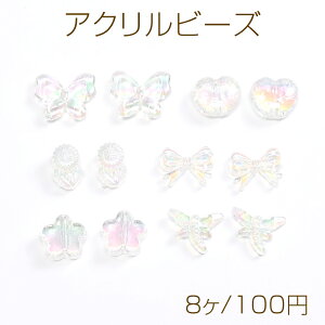 ANr[Y I[r[Y ^ Ђ܂ { n[g^ t[ g{i8j