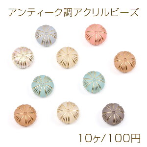 AeB[NANr[Y tXgH J{` 7×12mmi10j