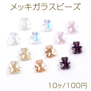 bLKXr[Y N} 8.5×9.5mmi10j