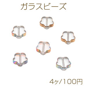 �K���X�r�[�Y �ܕى� �N���A �I�[�������b�L�̉� �������H �t���b�g�r�[�Y ��12mm�i4���j