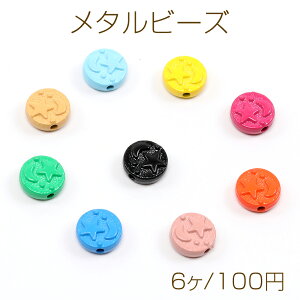 ^r[Y h RC^ ƌ 9.3mmi6j