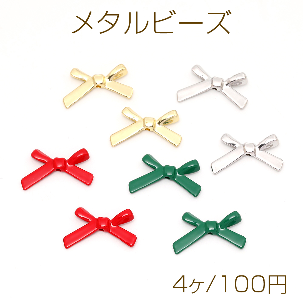 メタルビーズ エポ付き リボン 12×20mm（4ヶ） | ROSSO小倉　楽天市場店
