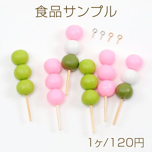 HiTv ~j`At[h cq wANbv L[z_[ (܂q[g4t) 1.7×7.1cm