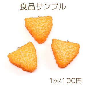 食品サンプル 食品サンプルキーホルダーチャーム 和風食品 ミニチュアフード 焼きおにぎりチャーム プラスチック製 カン付き 1.5×3.5cm(1ヶ)