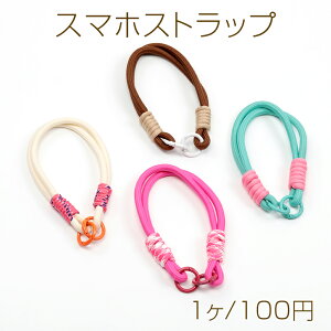 �X�}�z�X�g���b�v �X�}�z�V�����_�[ �V�����_�[�X�g���b�v �L�[�z���_�[ ��30cm�i1���j