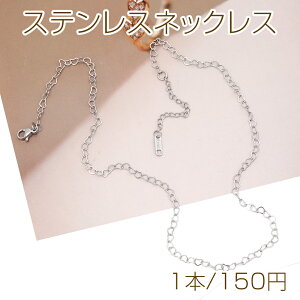 XeXlbNX i n[g`F[ dCbLH SUS304 45+5cm(3.5mm)i1{j