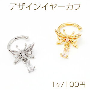 fUCC[Jt p[ct hXg[t ؂₩ɂȂ ȒP 13×17mmi1j