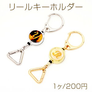 [L[z_[ Lk OpJri CjVv[gt VF [Xgbv 2.6×9.5cmi1j