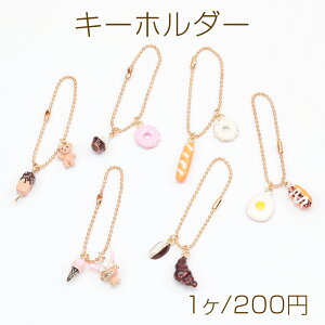 �L�[�z���_�[ ���� �~�j�`���A�G�|�`���[���t�� �X�C�[�c �l�R �H�ו� �{�[���`�F�[�� �S10��i1���j