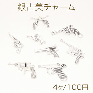 Ô`[ AeB[NVo[`[ e`[t sXg Ze `[ S8 1Jt (4)