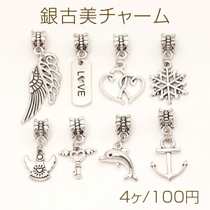 Ô`[ AeB[N H n[g LOVE ጋ GWF  CJ AJ[ S8 9×30mmi4j