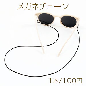 Kl`F[ R^Cv ߂˃`F[ KlXgbp[ h~ h~ Xgbv jp 75cmi1{j
