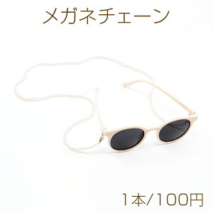 Kl`F[ p[R ߂˃`F[ KlXgbp[ h~ h~ Xgbv jp 75cmi1{j