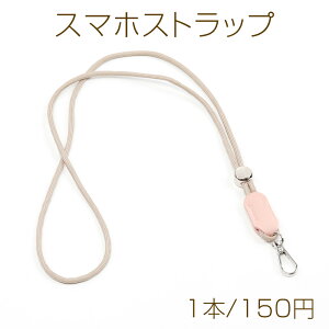 X}zXgbv V_[Xgbv  |CgU[ J[hz_[ L[z_[ 52cmi1{j