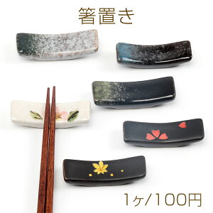 u  a ubW^ Lb`pi H 2×6.8cm1.5cmi1j