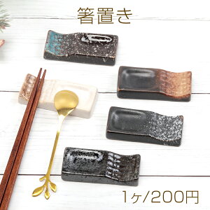 u  a p͂u Xv[u ` Lb`pi H 3.3×7.7cm1.5cmi1j