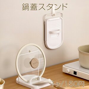 WX^h ܂肽ݎ ȂׂԂ bN ܒu Wu Lb`pi (1)[֕s