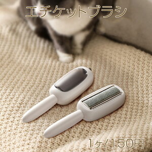 G`PbguV E[R[gPAuV ߗނ߂Ȃ ybg[[ ybg̖юc[ (1)[֕s