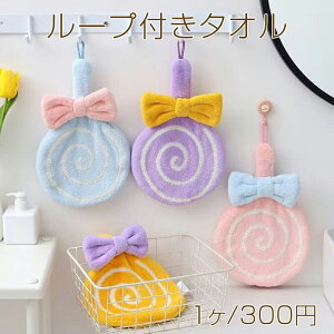 [vt^I ݂艺^I yyLfB  Lb` ʑ LbYnh^I 20×30cmi1j