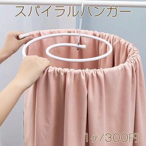 XpCnK[ ܂nK[ V[cnK[ oX^IȃXy[X  nK[ a45cmi1j[֕s