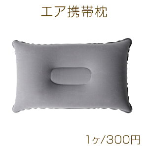 gі O[ RpNg[ C܂ s@ AEghA s gxs[ 340×230mmi1j