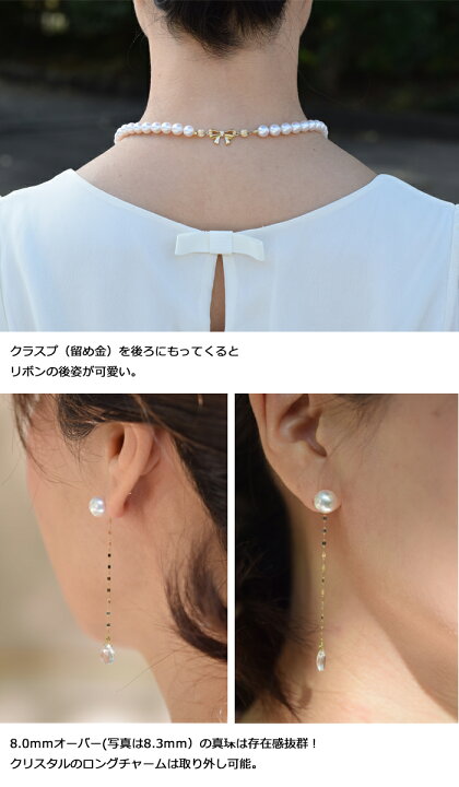 楽天市場】ネックレス レディース リボン k18 ゴールド パール ピアス 