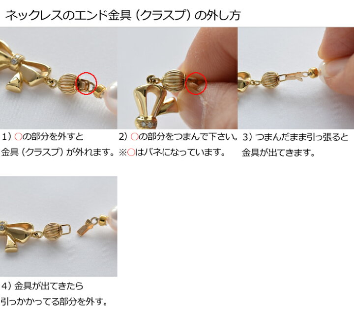 楽天市場】ネックレス レディース リボン k18 ゴールド パール ピアス 