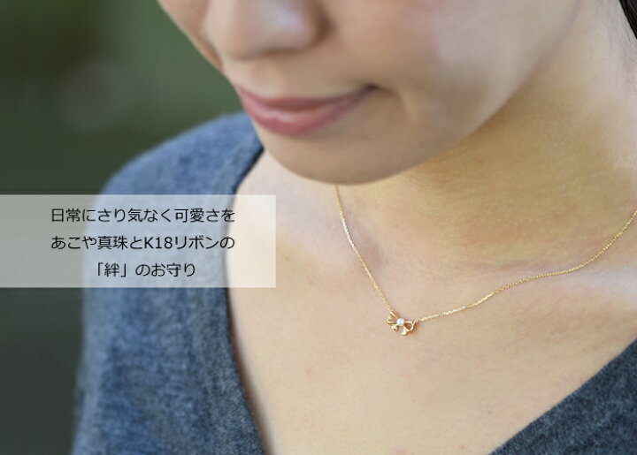 楽天市場】パール ネックレス リボン あこや真珠 アコヤパール アコヤ  