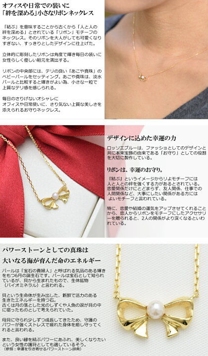 楽天市場】パール ネックレス リボン あこや真珠 アコヤパール アコヤ  