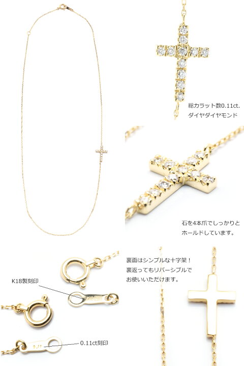 楽天市場】ネックレス クロス 十字架 横 ネックレス ペンダント  