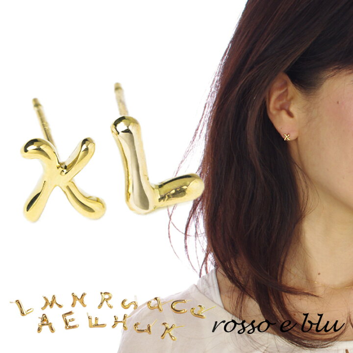 楽天市場】イニシャル ピアス 18金 ゴールド レディース 1ペア 両耳  