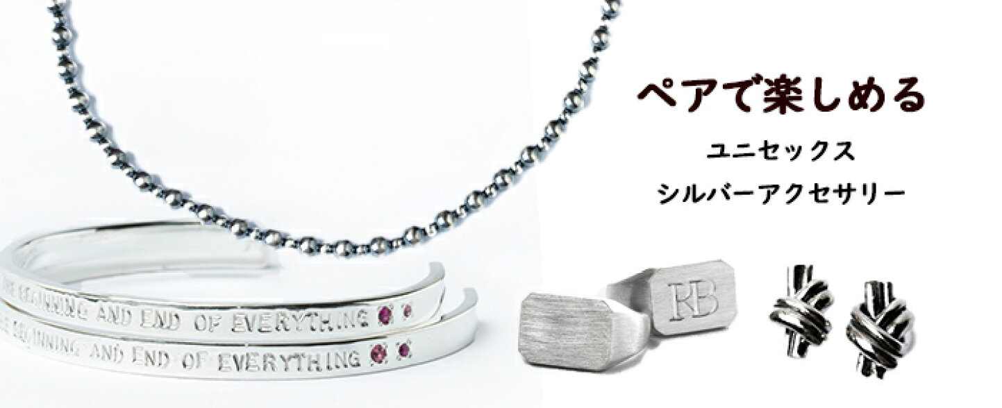 楽天市場 | ロッソエブルージュエリー - 18金ゴールドとシルバーの 