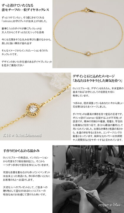 楽天市場】ハンドメイド ブレスレット レディース K18 18金 ゴールド 