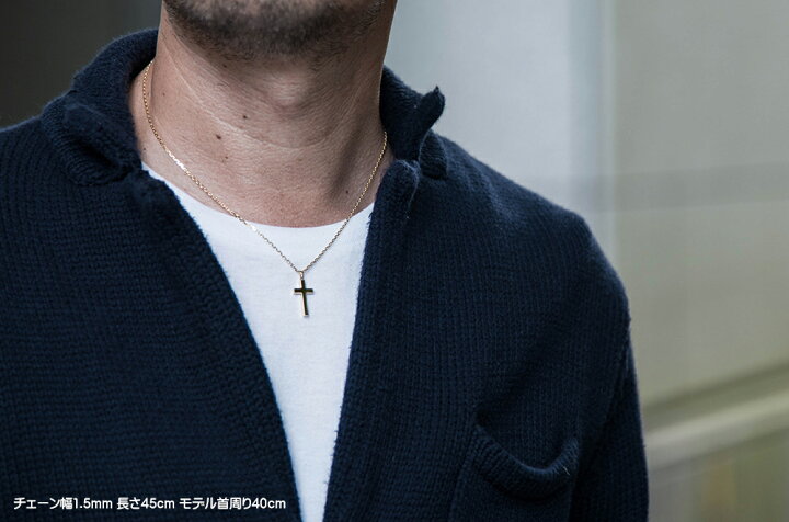 楽天市場 2500円offクーポン 18金 ネックレス メンズ 十字架 クロス ゴールド 18k K18お守り ペンダント L Cross フリー 選べるチェーン1 1mm 1 4mm 1 95mm シンプル メンズネックレス ジュエリー ブランド 30代 40代 45cm 男性 人気 おしゃれ 誕生日 プレゼント 楽天市場 2500円offクーポン 18金 ネックレス メンズ 十字架 クロス ゴールド 18k K18お守り ペンダント L Cross フリー 選べるチェーン1 1mm 1 4mm 1 95mm シンプル メンズネックレス ジュエリー ブランド 30代 40代 45cm 男性 人気 おしゃれ 誕生日 プレゼント