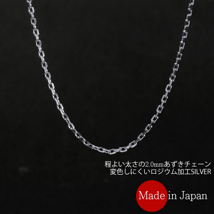 楽天市場】ネックレス チェーン のみ メンズ シルバー925 ロジウム加工 