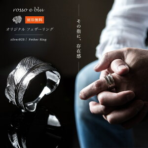 Vo[925 O w  Y [ tFU[O ] 17,19,21,23,25  ynhChz silver925 uh a LO v[g Mtg WG[ vbVMtg