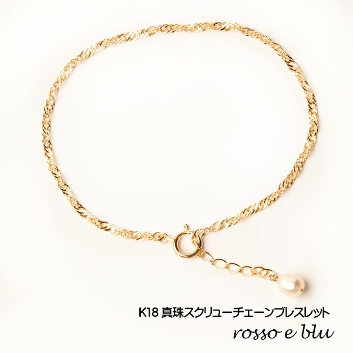 楽天市場】ブレスレット k18 18金 パール 真珠 淡水パール ゴールド  