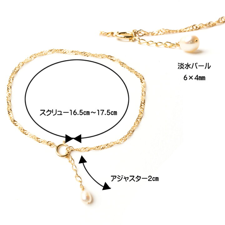 楽天市場】ブレスレット k18 18金 パール 真珠 淡水パール ゴールド  