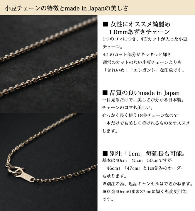 楽天市場】18金 k18 ネックレス チェーン レディース チェーン 