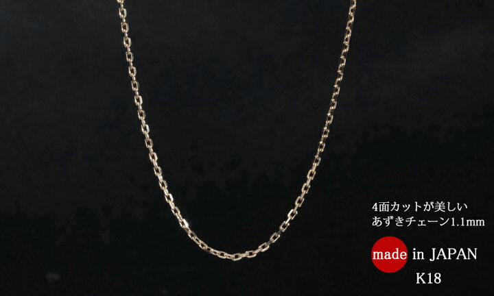 楽天市場】18金 K18 18k ネックレス チェーン チェーンネックレス 