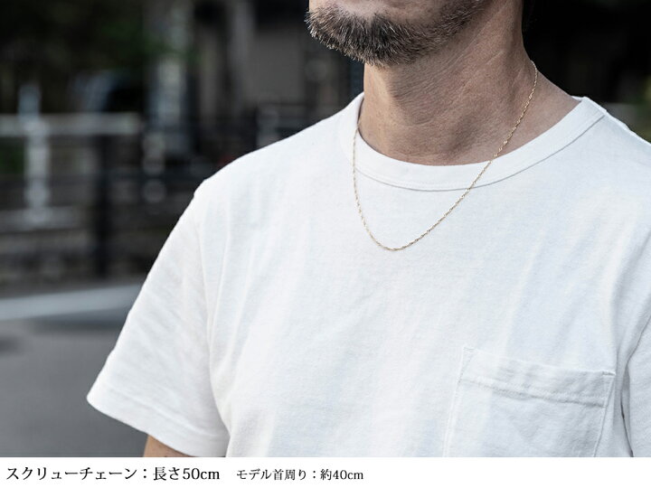 楽天市場 18金 ネックレス スクリューダブル スクリューチェーン メンズ レディース チェーンネックレス ゴールド 1 9mm チェーン ダブル ネックレスチェーン 18k 男性 女性 男女兼用 40cm 45cm 50cm 55cmプレゼント 彼女 彼氏 日本製 ギフト アクセサリー クリスマス