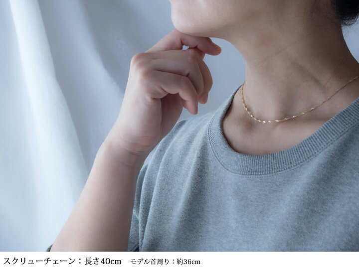 楽天市場】18金 k18 ネックレス チェーン ダブル スクリュー チェーン  